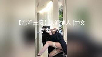 STP31218 ?极品??黑丝女神? 寂寞少妇偷情隔壁老王▌贝子▌黑丝高跟做爱就是带感 尽情抽插无毛小穴 后入爆操榨精激射 VIP0600