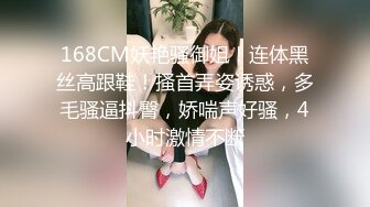 萌汉药】骚丁勒鲍 慌奶抖臀 小电臀 美鲍贴脸 骚啊