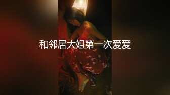 日常更新2023年10月16日个人自录国内女主播合集【163V】 (126)