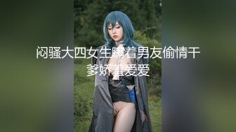 【MP4/HD】星空無限傳媒 XK8138 武媚娘淫傳 周青韻