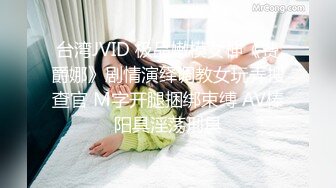 天美传媒最新出品TM0080漂亮在大巴车上被操到了高潮其他乘客淡定忙自己的事-孟若羽