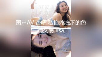 超级女神！【ChloePussy69】付费福利第二弹 (6)