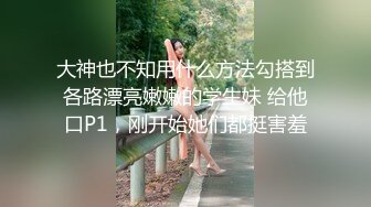 颜值美女 深圳美女和大叔在酒店里无套啪啪内射~叫浪呻吟~好痒啊~大叔鸡巴贼大坚硬