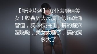 OnlyFans~台湾极品TS~慎入【sxysxybaby】付费VIP订阅福利~互撸爆菊啪啪【211V】  (152)