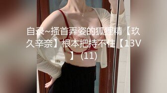 极品美女姐妹花！炮友操不动自己玩！美乳大长腿，翘起屁股摇摆，假屌猛捅流白浆，双女轮番上