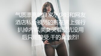 【新片速遞】姐妹花一起在出租房内被小哥玩弄，揉奶玩逼各种爆草抽插，好姐妹躺一边被旁边大哥抠逼撩骚，精彩刺激别错过