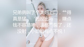 【自整理】享受女友的深喉口交和足交后，在射到她穿着黑丝网袜的白嫩足底上，真是爽翻了！Stella Fog最新高清视频合集【167V】 (20)