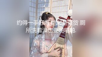 这次给老婆找的单男很会玩啊