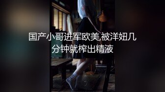 成熟的女人总是散发着特殊的骚味