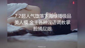 高颜值TS龚璟璇早期16年在北京服务客人，美色性福能不顾性别，专心调教客人专心为客人毒龙，服务真好！