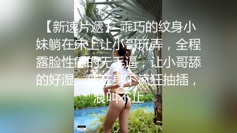  把玩超嫩无毛白虎妹 粉木耳小穴好鲜嫩 后入干她应该会爽翻天