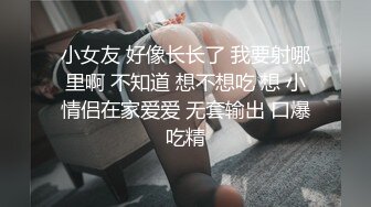 【哥现在只是个传说】深夜再约外围，肉感身材美腿