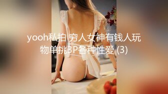 【极品性爱超颜女神】推特大神『JYS』最强性爱私拍 极品反差人妻 丝袜套头栓狗链挨操 震撼3P前裹后操《刺激》 (9)