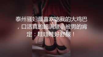 同学反差婊前女友勾引我性交