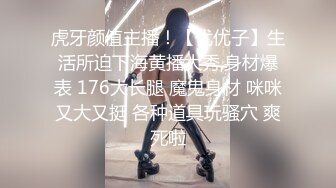 ❤️√ 【女子会所探花】全身SPA按摩，舔逼，爽了直接啪啪