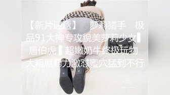 TS伪娘人妖❤️Kittyyumiko❤️喜欢和直男做 甜美可爱的外表下长着一根大肉棒 反差感十足！【219V】 (138)