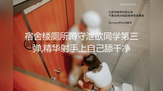 【新片速遞】 【极品收藏❤️究极重磅】极品爆乳网红女神『麻酥酥』四月定制新作《爆裂灰丝VS性感灰裙》玉指插穴狂喷 高清720P原版 