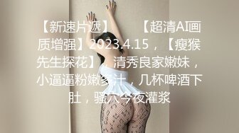 《顶级震撼超淫现场》多男女群P盛宴肏出新高度人体蜈蚣！极品身材反差淫趴女神【可爱的米亚】最新订阅，堪比岛国疯狂多人乱交 (11)