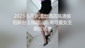 合租房新搬来的小姐姐洗澡站着尿尿的女生最可爱