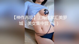 【神作再现】上海徐家汇美罗城，美女集中营（1）