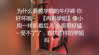 约一个小少妇 先舔后操