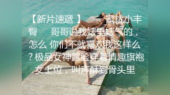 【新片速遞】西宁少妇，两根鸡巴一起吃，口活超棒。男：怎么样，棒不棒，还要不要更多大鸡巴。 少妇：嗯嗯嗯哪！