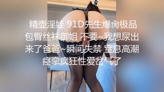 超顶校花极下海美少女 ▌小敏儿▌足球宝贝蜜桃臀诱惑 羞耻开腿尽享抽插