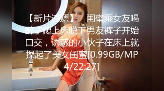 STP27611 可爱嫩妹【小晶晶】年龄不大超会玩，一身黑衣搔首弄姿，手指扣穴全是水，水晶假屌爆插 VIP0600