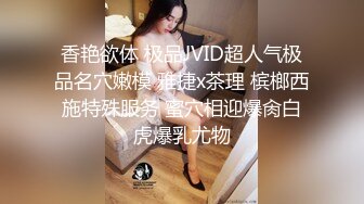 麻豆傳媒 MDHS0001 麻豆高校 新同學的高潮初體驗 溫芮欣