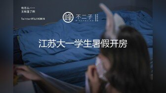 足疗店勾搭女技师玩双飞，按着按着摸到内裤里玩鸡巴，大鸡巴草她嘴小骚货给舔乳头，撅着屁