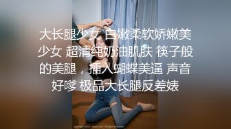 美女教师身穿女仆装跪在胯下口交服务✿白丝美臀！骑操淫穴！大屌撑满润滑湿暖蜜穴 美妙后入Q弹蜜桃臀