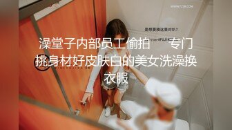 就喜欢看妹子这样子玩弄自己的小穴