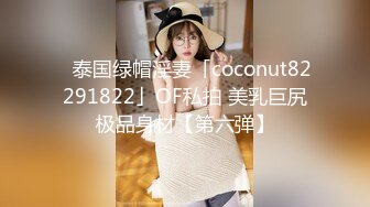 STP32612 萝莉社 恶毒的巨乳客户和肆意发泄的外卖小哥，一个差评引发的肉搏大战 宝儿