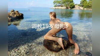 《最新流出宅男福利》青春无敌微博露脸网红福利姬超人气女菩萨【鹿八岁】私拍作品【哥布林女王】