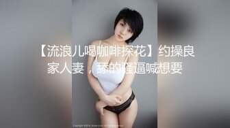 国产麻豆AV MSD MSD007 强上仙人跳渣女 新人女优 白鹿