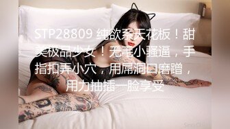 极品美乳女神云集【泰国爱妃】最近大热门带选美小姐商场露出 男主神奇怪屌爆操选美女神猛烈啪