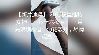 【00后嫩妹】新人下海阴唇超肥特写胖子扶屌插入表情很痛苦旁边闺蜜观战