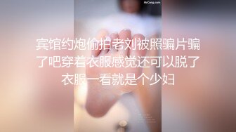 【极骚❤️爆乳荡妹】麻衣CC✿ 极品嫂子的诱惑 欲求不满3P淫乱 前后攻穴玩弄人妻母狗 榨精肉便器淫物