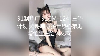 圆润大龟头，第一视角被颜值少妇露脸口交，对白很搞笑刺激