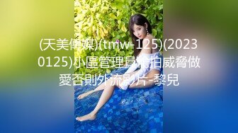 女人味十足的性感美妖黛西-泰勒玩起3P大战丁字裤魅力无限前后吃菊互操激情刺激