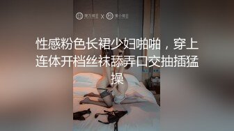 被我操了八年的大奶炮友