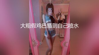 剧情网红美女嫩妹多啦寂寞难耐大头水晶棒自慰正爽时送外卖的小哥敲门趁机勾引他推油打炮对白淫荡搞笑