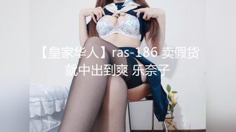 近期下海的最极品女神嗯九，罕见和男人同框嘿嘿