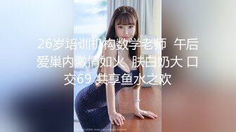 颜值模特镜头前舔屌插嘴，后入爆操骚穴流白浆，撞击美臀极度淫骚