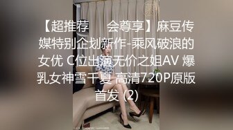 【猫先生】2020-02-22 纹玛丽莲梦露的成都爆乳大胸妹 下部