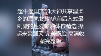 【爆乳女神究极重磅】极品爆乳网红女神『麻酥酥』七月新作《新白雪公主》黑长屌完具骑乘爆插粉穴