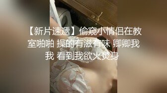  高颜值风骚女友精彩的4P生活，全程露脸各种抽插被渣男玩弄骚穴