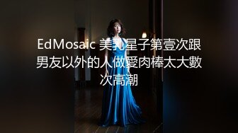 麻豆传媒 MD-0324《家族的秘密》多人淫乱祖传仪式 夏晴子