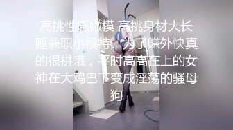 舔的女神难受