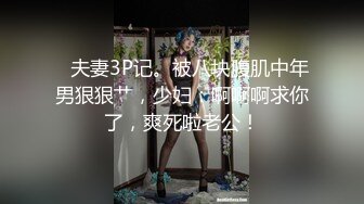 [原創錄制](sex)20240125_粉粉猫猫酱